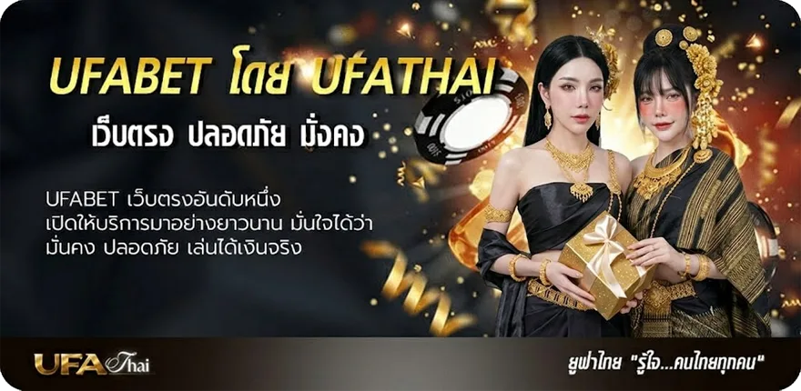 แบนเนอร์ หวยหุ้นช่อง แรง — แทงบอลออนไลน์ คาสิโน หวย มวย สล็อต ครบวงจร