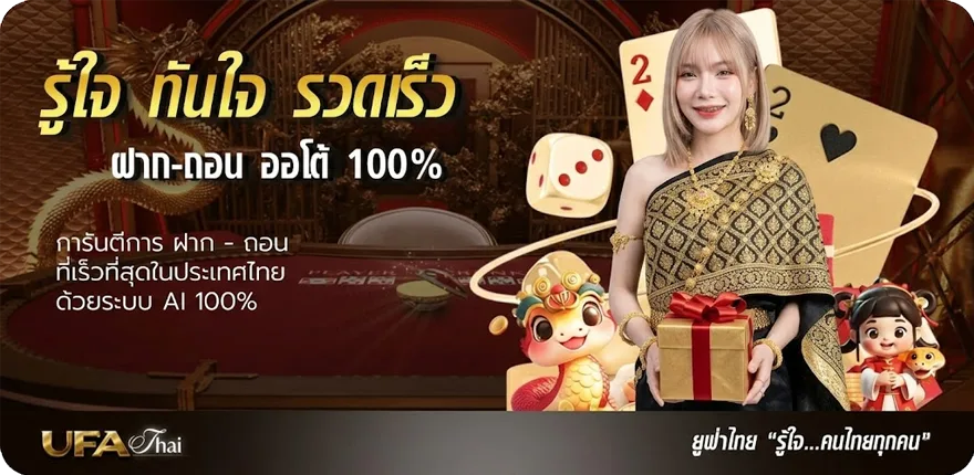 โปรโมชั่น หวยหุ้นช่อง ล่าสุด — โปรโมชั่นสมาชิกใหม่