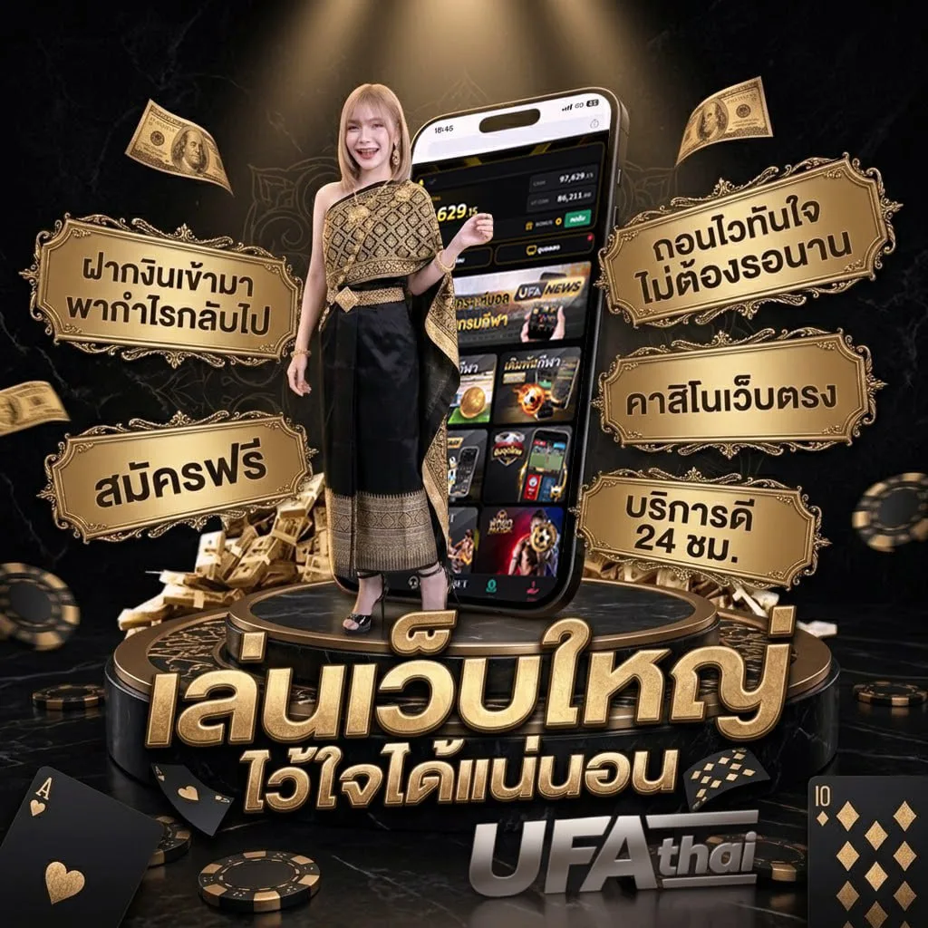 หวยหุ้นช่อง โลโก้แบรนด์ — ตัวแทน UFABET