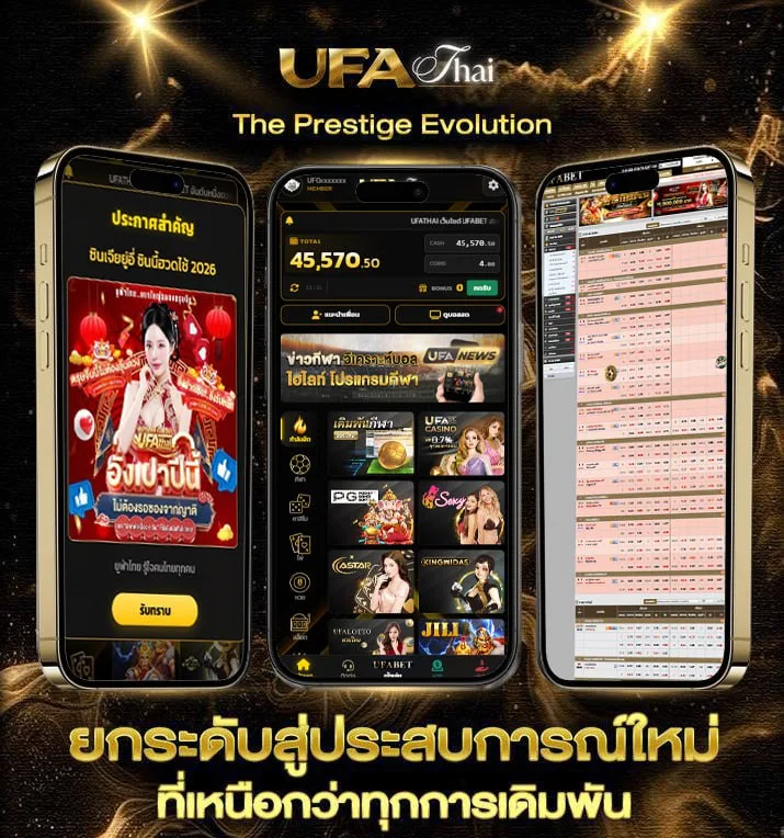หวยหุ้นช่อง  เว็บตรง UFABET